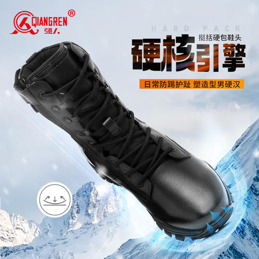 强人3515男靴冬季加绒保暖羊毛靴凯夫拉防穿刺户外登山靴厚底棉靴 商品图5