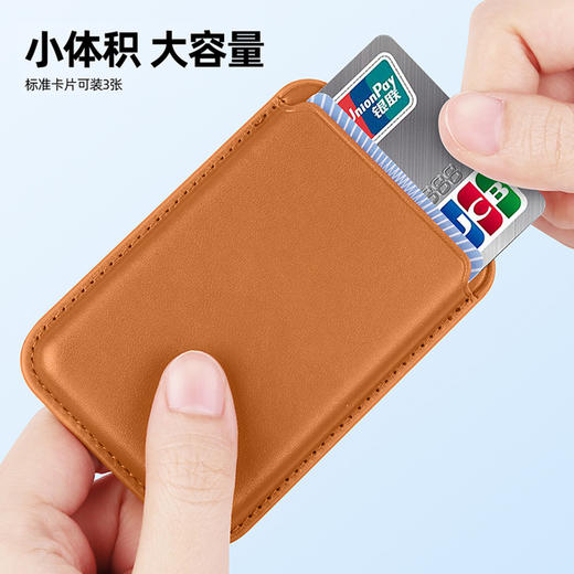 magSafe磁吸卡包 超强磁力手机多功能皮质皮革配件门禁卡 商品图2
