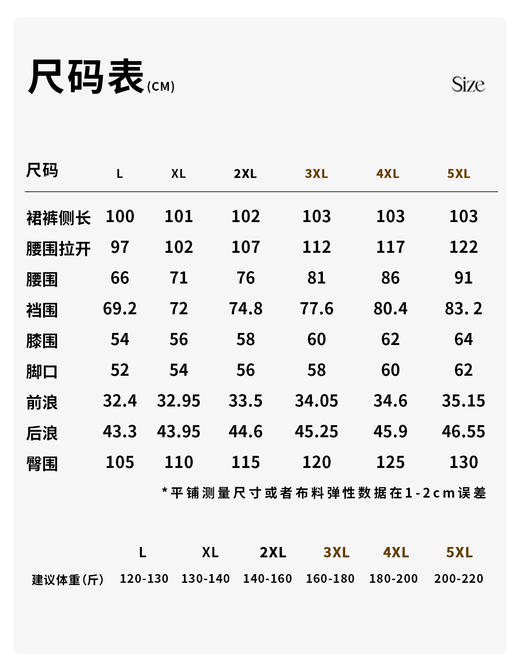 现货！24小时发货！【羊毛混纺直筒裤】松紧腰，宽松阔腿休闲裤，版型立挺显瘦，耐磨好穿不变形，浅卡其色百搭不挑人，成分：3.4%羊毛 70%聚酯纤维 15.7%再生纤维素纤维 5.8%腈纶 5.1%锦纶 商品图14