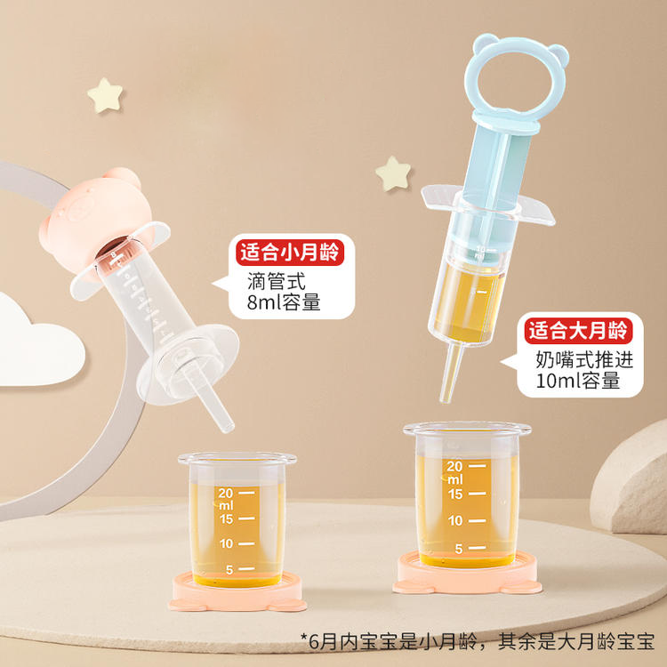 可孚口腔给药器，婴儿喂药器，医用级别，PPSU材质