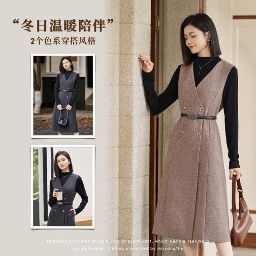 米思阳2025冬季新款轻熟风毛呢背心裙套装打底衫配裙子一整套5135 商品图2
