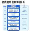 仁和驼奶钙铁锌(γ-氨基丁酸)综合维生素片 商品缩略图2