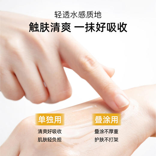 ❗️【老王推荐】光希瓷娃娃安瓶精华麦角硫因光蕴御颜安瓶精华液抗皱紧致保湿次抛1.6ml*7支/盒 商品图6