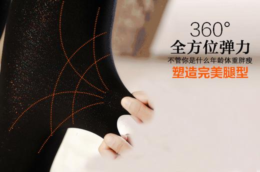 日本ATSUGI厚木发热打底裤秋冬320D天鹅绒加厚高腰保暖连裤袜打底裤 商品图10