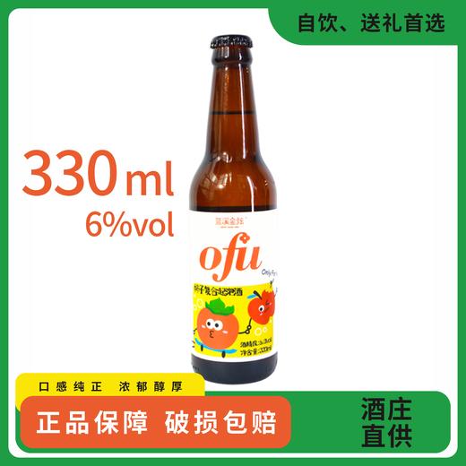 [蓝溪金炫]OFU柿子起泡酒 商品图1
