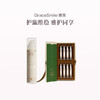 品牌直发 GraceSmile 维笑 灵芝护龈CP（灵芝护龈纯净牙膏 120g+灵芝护龈修护精华 1.2gx8支） 商品缩略图0