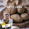 生态云南小芋头（预售，预计11月20日起开始发货） | 合作生产* Ecological  taro  | Partner Production 商品缩略图0