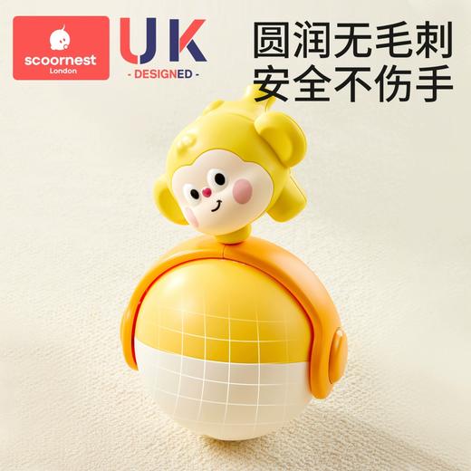 科巢婴儿玩具0一1岁不倒翁儿童消耗宝宝体力3早教益智6摇铃新生儿 商品图4