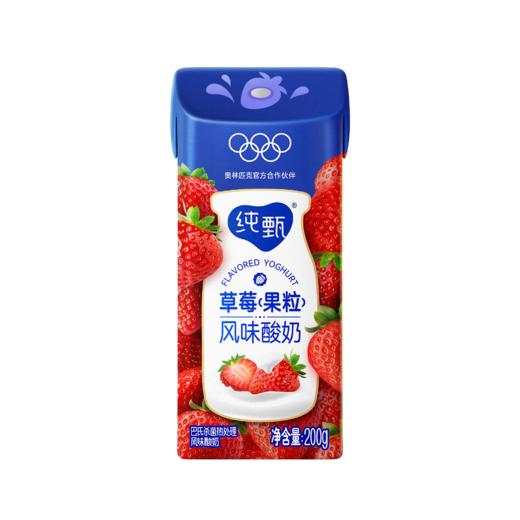 纯甄草莓果粒风味酸奶康美笑脸包200g×10包 商品图2