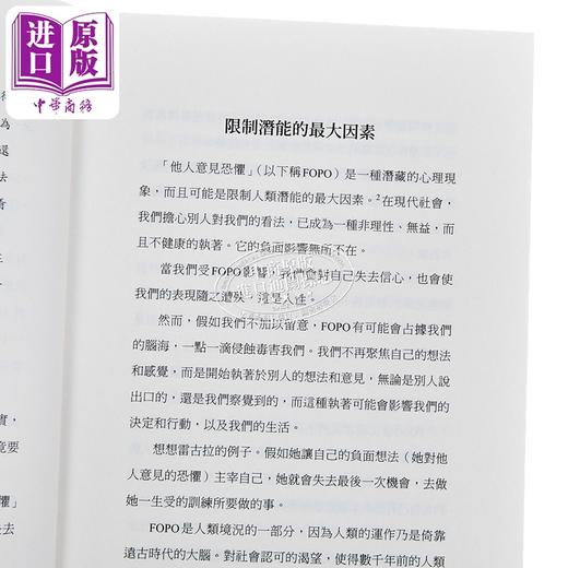 预售 【中商原版】自我升级第一原理 麦可 杰维斯  凯文 雷克	天下杂志	港台原版 商品图3