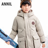 【实体店同款】男童中长款羽绒服冬季新款安奈儿童装AB545368 商品缩略图1