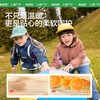 KK树儿童冲锋衣男童女孩户外加绒外套宝宝软壳衣三防保暖防静电冬乐野软壳衣 商品缩略图3