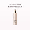 品牌直发 EISENBERG 伊诗贝格 纤体塑身精华  150mL 商品缩略图1