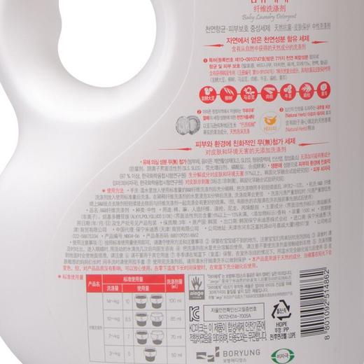 B&B 纤维洗涤剂 1.5L/瓶 商品图3