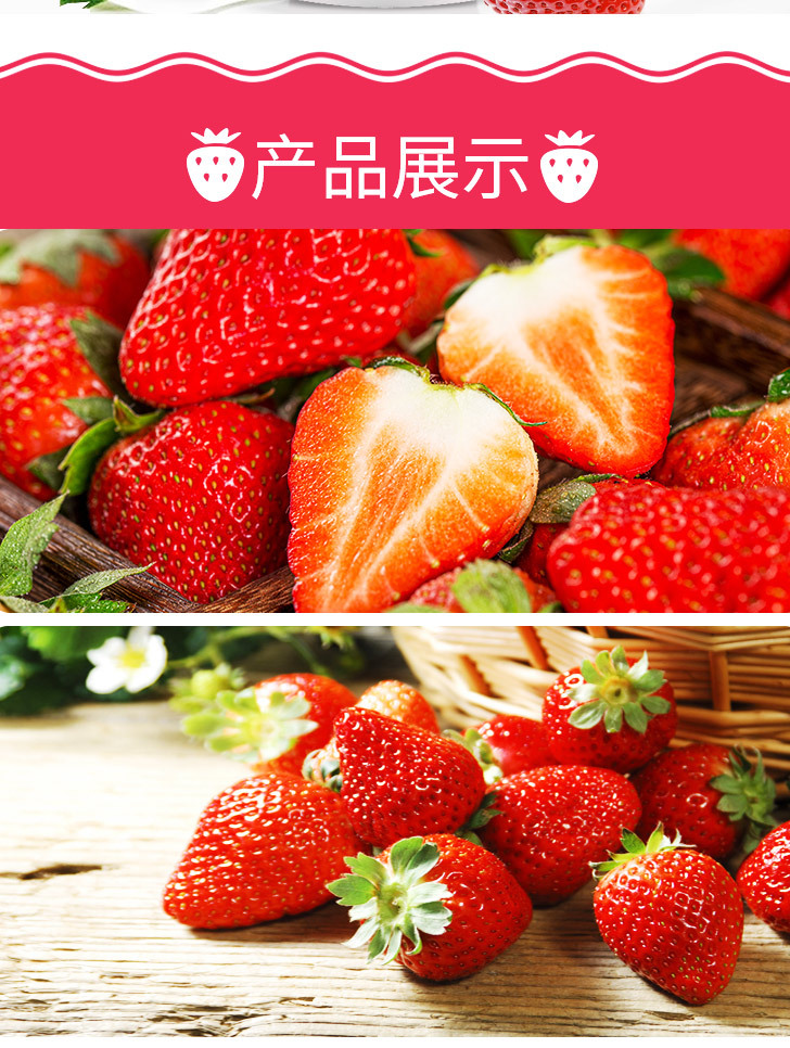 草莓详图_05.jpg