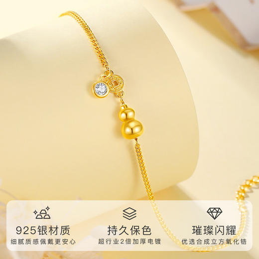 Winy  S925银千福葫链手链送女朋友/老婆/闺蜜生日节日礼物 商品图1