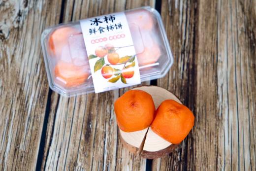 物本源流心冰柿 商品图10