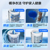 海尔（Haier）洗衣机 XQS110-MBDEV77A7 商品缩略图11