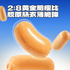 小鹿蓝蓝 高蛋白伊比利亚黑猪肉肠 宝宝儿童零食91%黑猪肉添加肉肠240g 商品缩略图3
