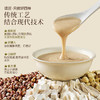 璞匠铁棍山药四神粉莲子芡实茯苓粉冲饮即食早餐糊营养代餐粉食品 商品缩略图2