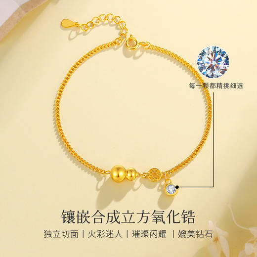 Winy  S925银千福葫链手链送女朋友/老婆/闺蜜生日节日礼物 商品图2