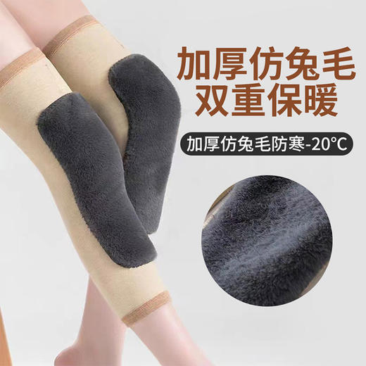 兰序德绒仿兔毛保暖护膝 蓄热保暖 舒适透气 绑带防滑 商品图2