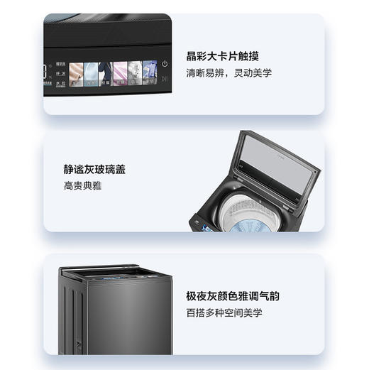 海尔（Haier）洗衣机 XQS100-BDET668 商品图14