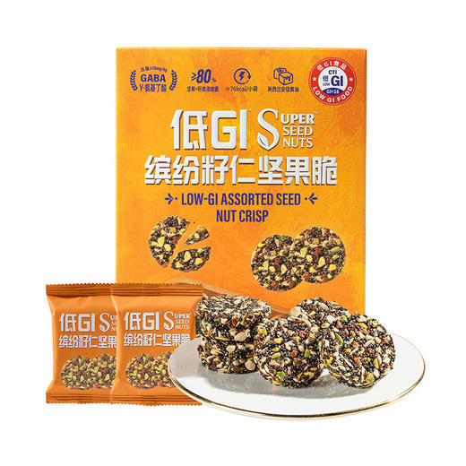 MM 山姆 SUPER SEED NUTS低GI缤纷籽仁坚果脆 630g 商品图0