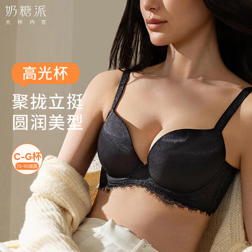 高光杯 商品图0