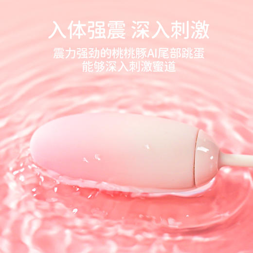 枕木恋 桃桃豚AI版 商品图4