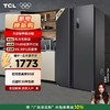 【TCL冰箱】TCL 521升对开门双开门大容量超薄冰箱 双变频节能 风冷无霜 R521T11-SP（咨询客服送优惠大礼包） 商品缩略图0