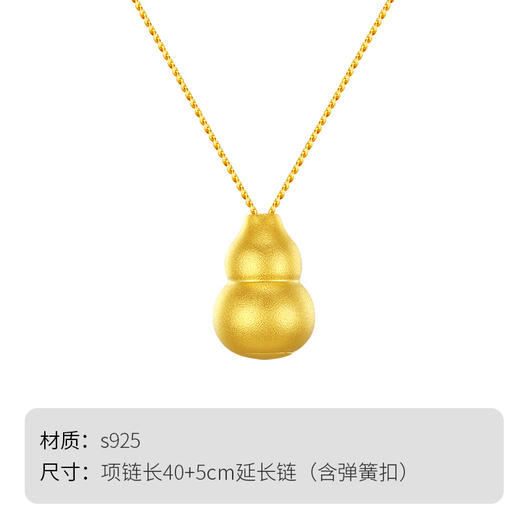 Winy S925银福禄乾坤项链送女朋友/老婆/闺蜜生日节日礼物 商品图6