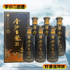 【酱香型】金沙古酱30酱坊53度500ml*6 商品缩略图0