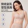 绯韵蕾丝塑形文胸 商品缩略图5