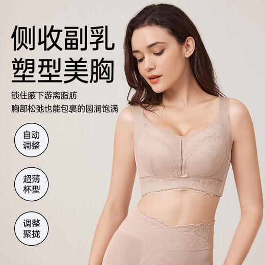 绯韵蕾丝塑形文胸 商品图5