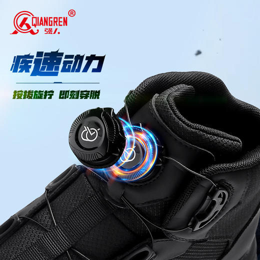 强人3515男靴外卖骑手靴凯夫拉防穿刺户外登山耐磨徒步靴骑行靴 商品图4