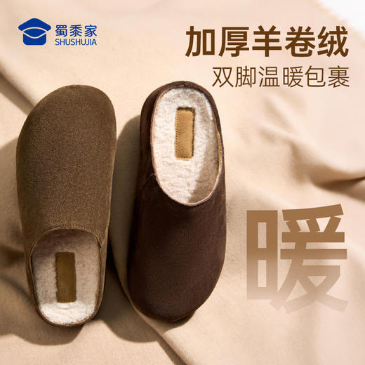 【实付满399送保温杯】【加绒厚底勃肯鞋】休闲保暖女士棉鞋一脚蹬居家棉拖鞋 商品图2
