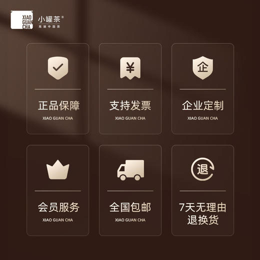 小罐茶 茶叶礼盒 金罐10罐特级乌龙茶大红袍非遗传承人王顺明大师监制 4g*10罐 商品图7