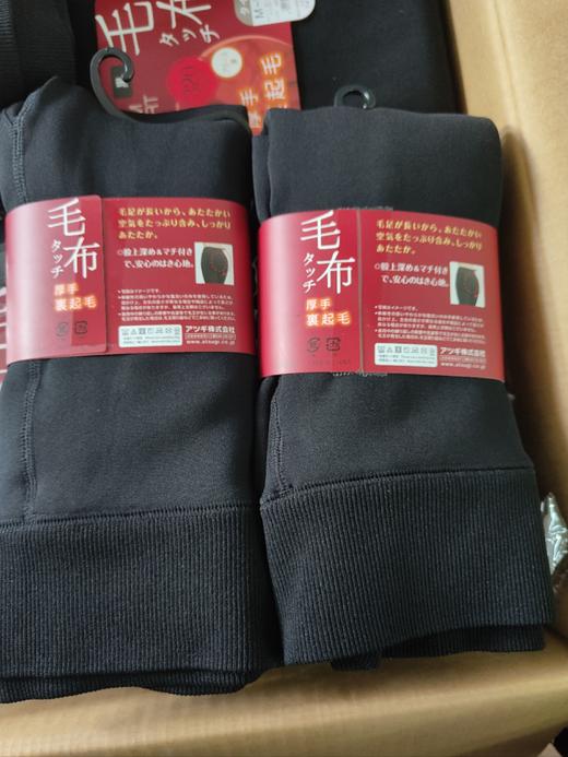 日本ATSUGI厚木发热打底裤秋冬320D天鹅绒加厚高腰保暖连裤袜打底裤 商品图14
