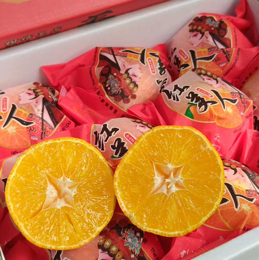 【秒拍尝鲜爱媛果冻橙到店】！汁多的溢出来！纯甜，一丢丢酸。薄！美！无核 ，请叫我橙子君！果皮薄透，多汁 商品图6