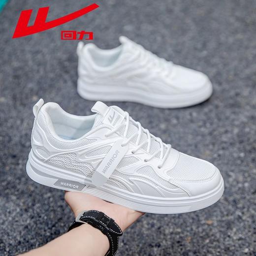 回力男鞋小白鞋男款2025秋季爆款透气休闲鞋子男潮流百搭运动板鞋 商品图0