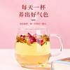 东篱下金玫瑰60g 商品缩略图1