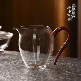 暗香疏影/炫彩郁文匀杯汝红色高档食品级高硼硅玻璃分茶器家用公道杯