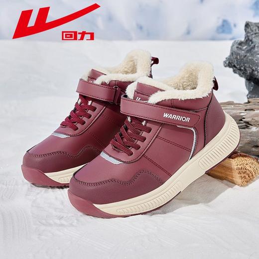 回力男鞋雪地靴2025冬季新款加绒加厚东北棉鞋防风抗寒保暖鞋女款 商品图7