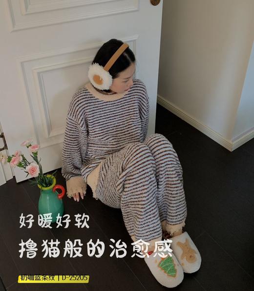 老米优品🎈5-7天！陷入温暖舒适圈~~🔷💛❤️《小宅。破洞设计感 半边绒家居服套装 》撸猫般的软乎乎毛绒！蓄热力max~ 商品图6