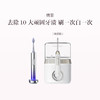 品牌直发 倍至 蓝光电动牙刷+台式冲牙器 M60 商品缩略图0