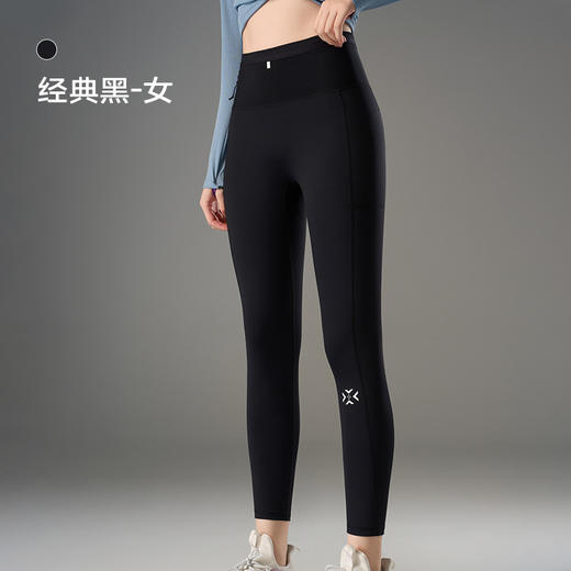 【2件再省10元】有为者/袋鼠裤3.0男女腰包长裤比赛款储物吸湿排汗运动跑步健身裤 商品图5