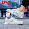 回力男鞋小白鞋男款2025秋季爆款透气休闲鞋子男潮流百搭运动板鞋 商品缩略图1