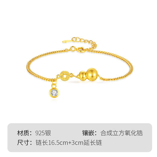 Winy  S925银千福葫链手链送女朋友/老婆/闺蜜生日节日礼物 商品图4