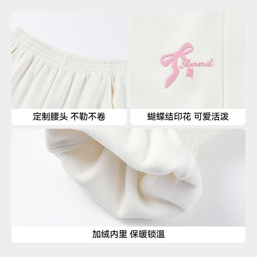 【实体店同款】女童全腰针织长裤冬季新款安奈儿童装AG546083 商品图4